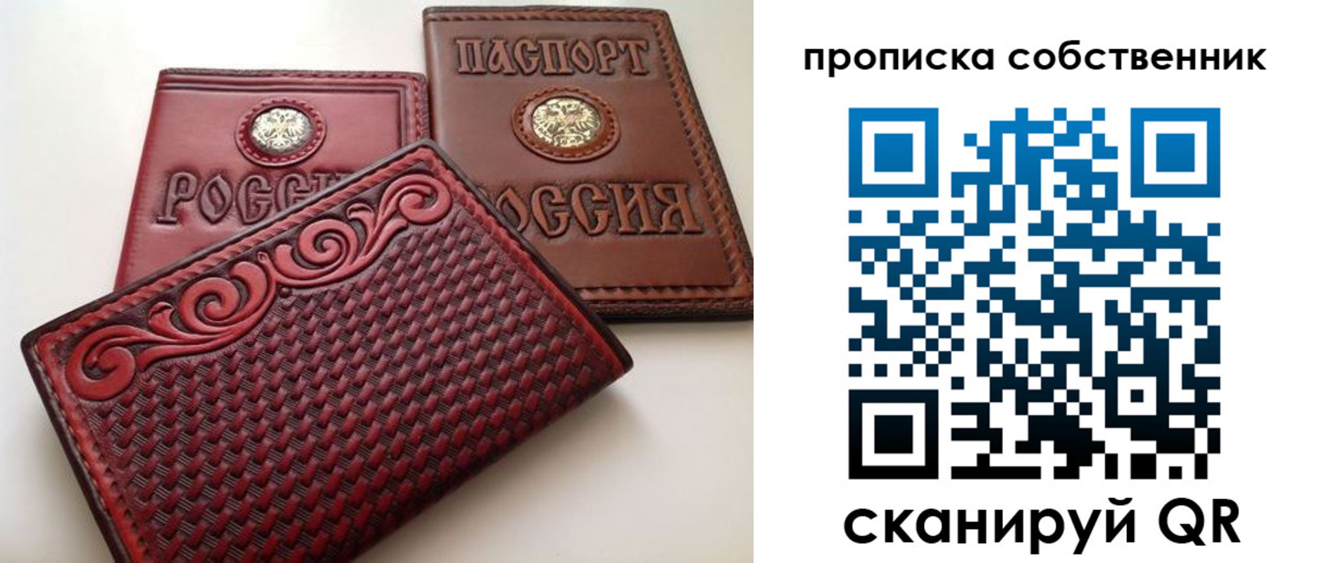 временная регистрация недорого в Ивдели