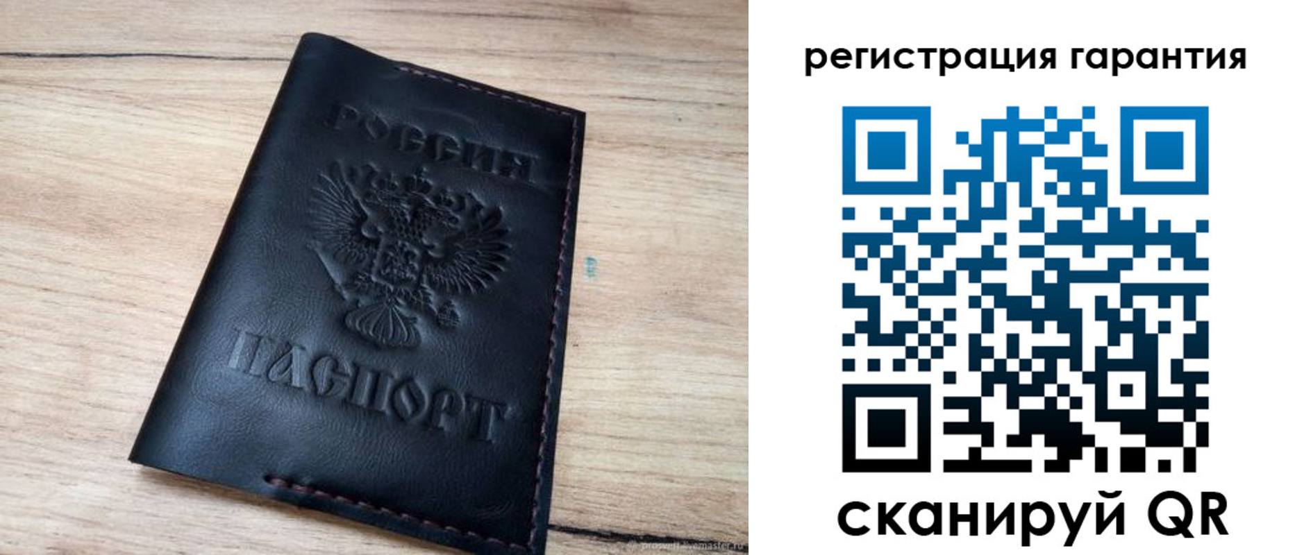 временная регистрация недорого в Ивдели