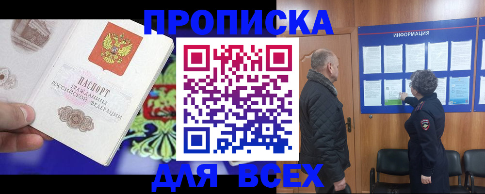 форма 3 в Ивдели