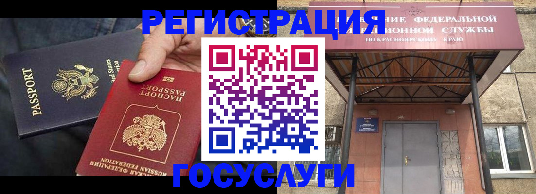 прописка для работы в Ивдели